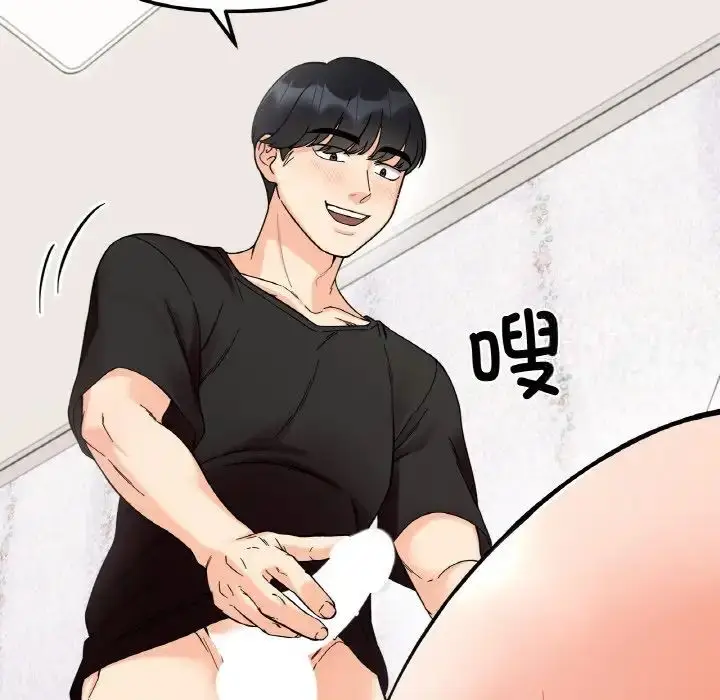 漫画《她才不是我姐姐》第9话第65张图