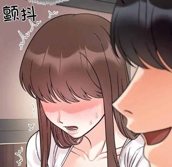 漫画《她才不是我姐姐》第10话第118张图