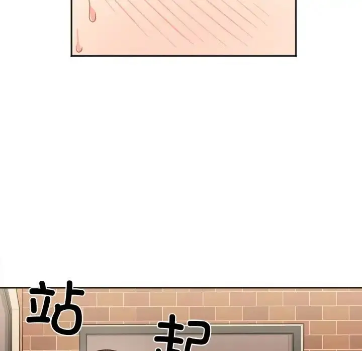 漫画《她才不是我姐姐》第10话第139张图