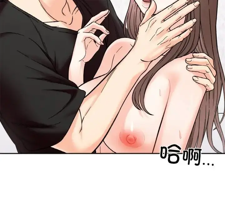 漫画《她才不是我姐姐》第10话第23张图