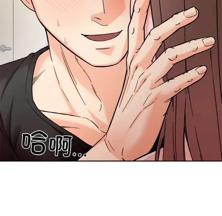 漫画《她才不是我姐姐》第10话第25张图