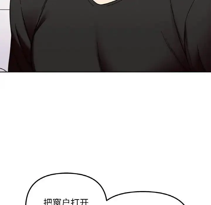 漫画《她才不是我姐姐》第10话第44张图