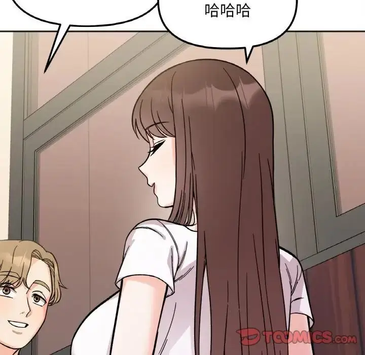 漫画《她才不是我姐姐》第10话第99张图