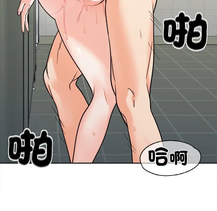 漫画《她才不是我姐姐》第11话第137张图