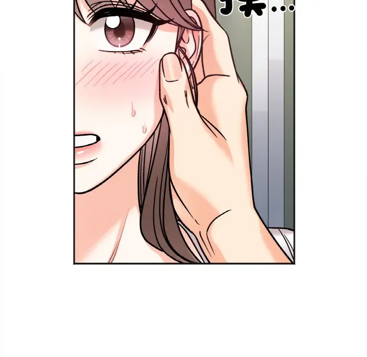 漫画《她才不是我姐姐》第11话第140张图