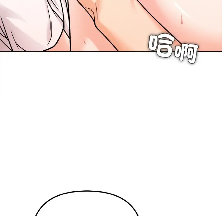 漫画《她才不是我姐姐》第11话第143张图