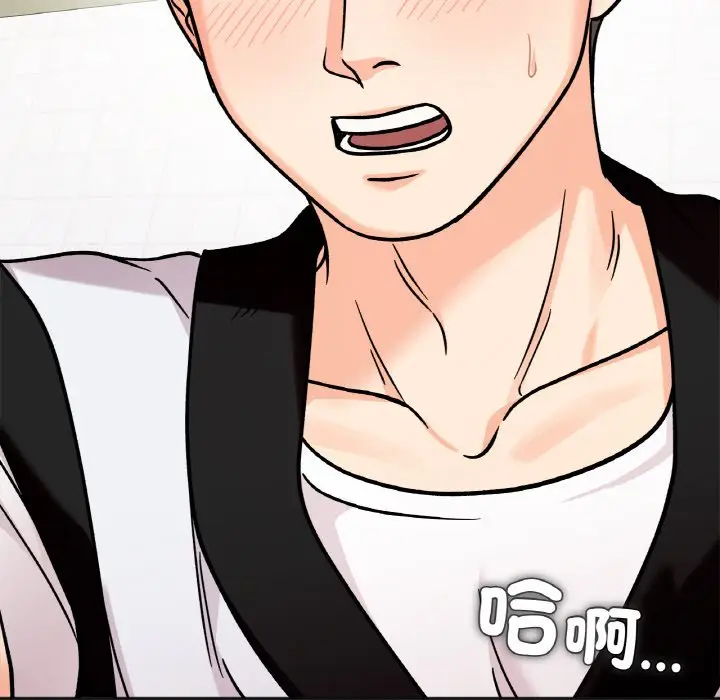 漫画《她才不是我姐姐》第11话第145张图