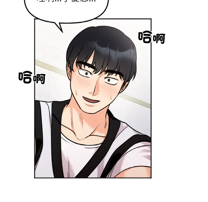 漫画《她才不是我姐姐》第11话第38张图