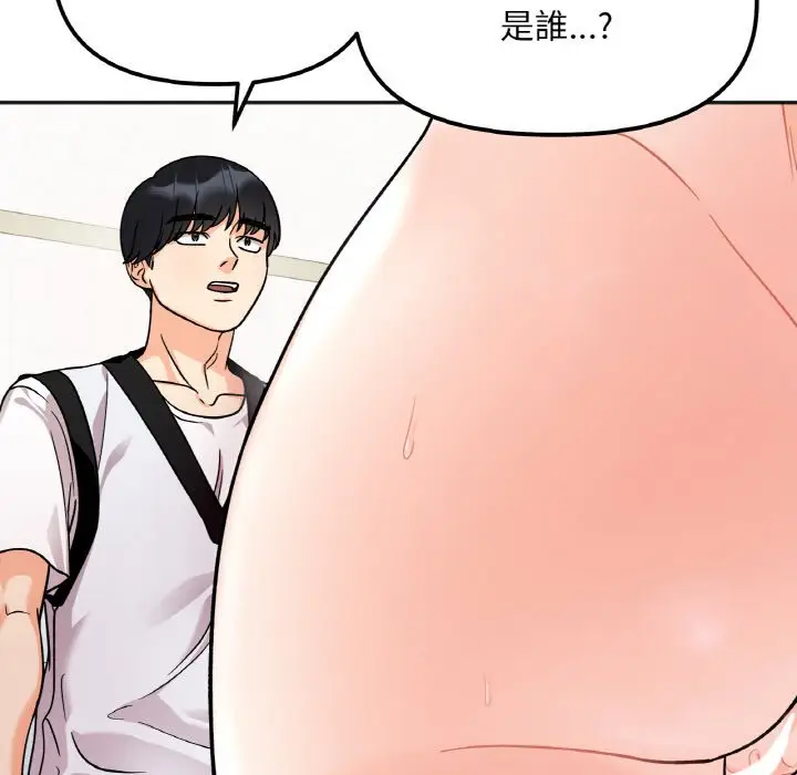 漫画《她才不是我姐姐》第11话第56张图