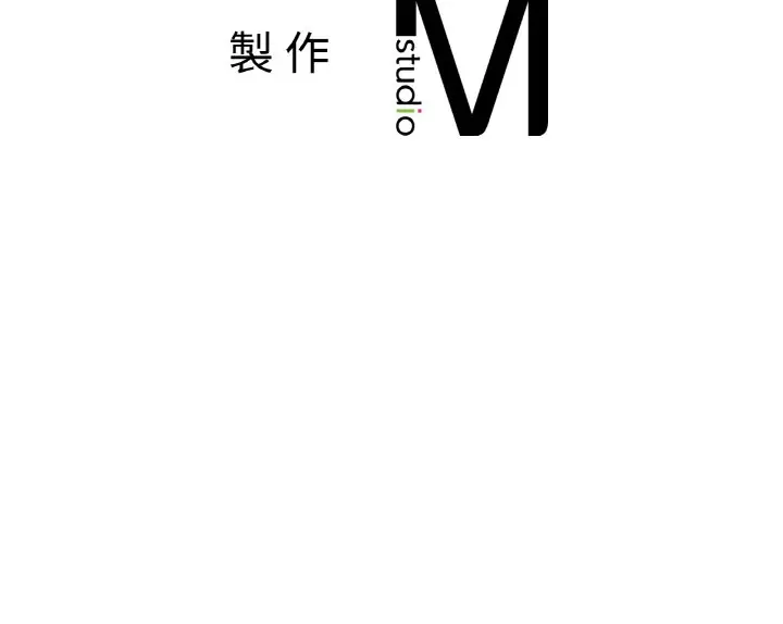 漫画《她才不是我姐姐》第12话第153张图