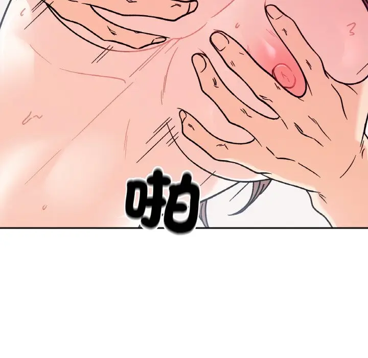 漫画《她才不是我姐姐》第12话第35张图