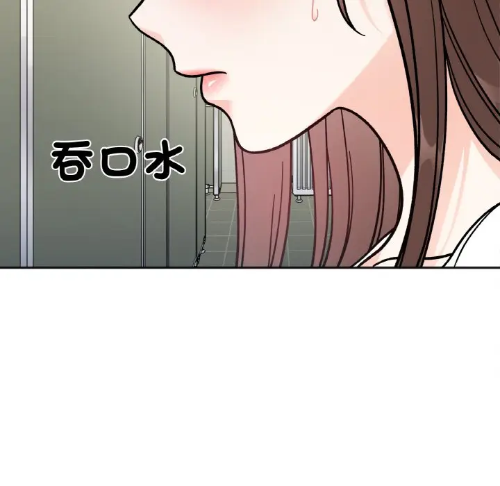 漫画《她才不是我姐姐》第12话第61张图