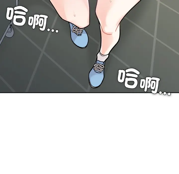 漫画《她才不是我姐姐》第12话第68张图