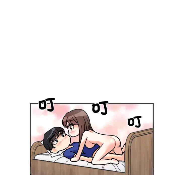 漫画《她才不是我姐姐》第13话第104张图