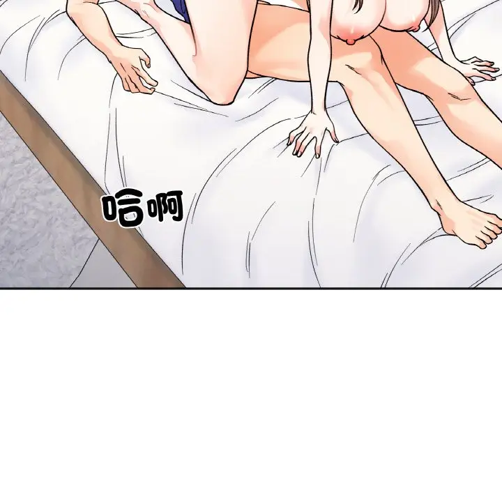 漫画《她才不是我姐姐》第13话第128张图