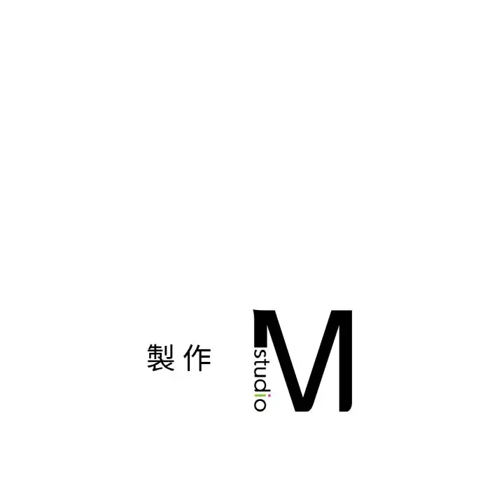 漫画《她才不是我姐姐》第13话第158张图