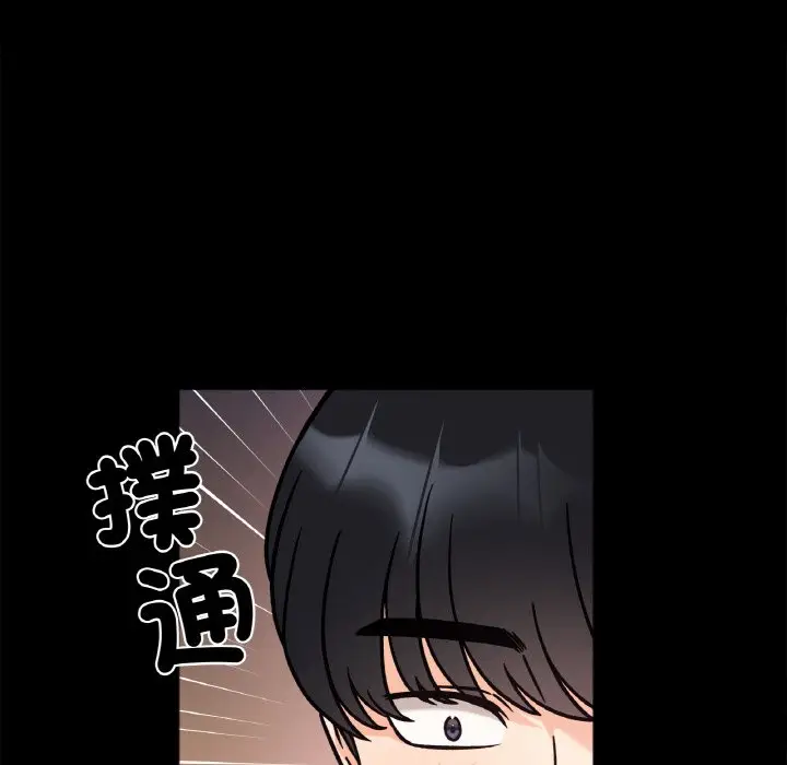 漫画《她才不是我姐姐》第13话第23张图