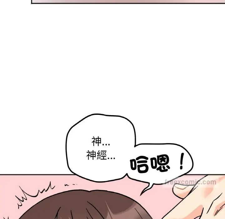 漫画《她才不是我姐姐》第13话第54张图