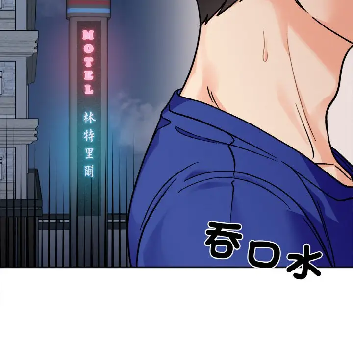 漫画《她才不是我姐姐》第13话第80张图