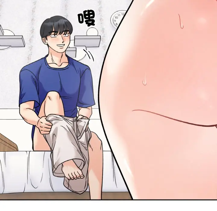 漫画《她才不是我姐姐》第13话第96张图