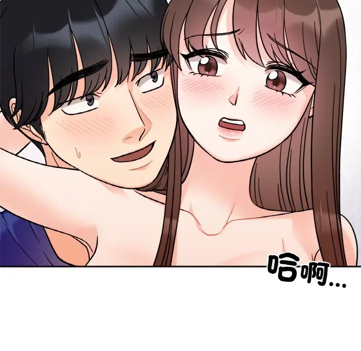 漫画《她才不是我姐姐》第14话第100张图