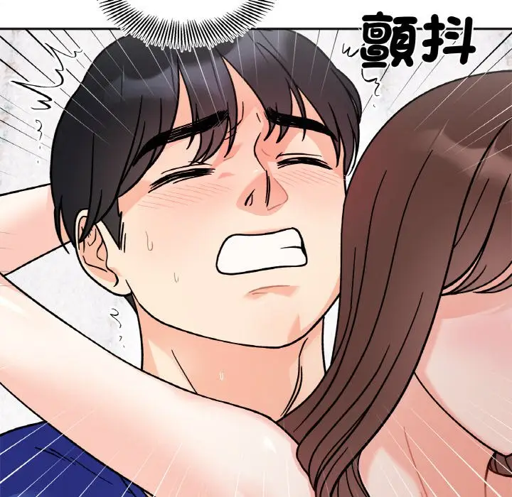 漫画《她才不是我姐姐》第14话第120张图