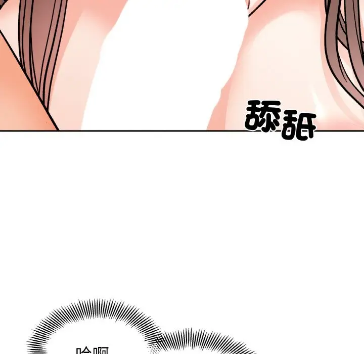 漫画《她才不是我姐姐》第14话第13张图