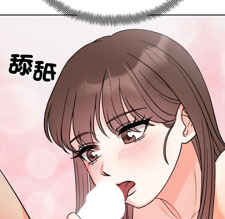 漫画《她才不是我姐姐》第14话第19张图