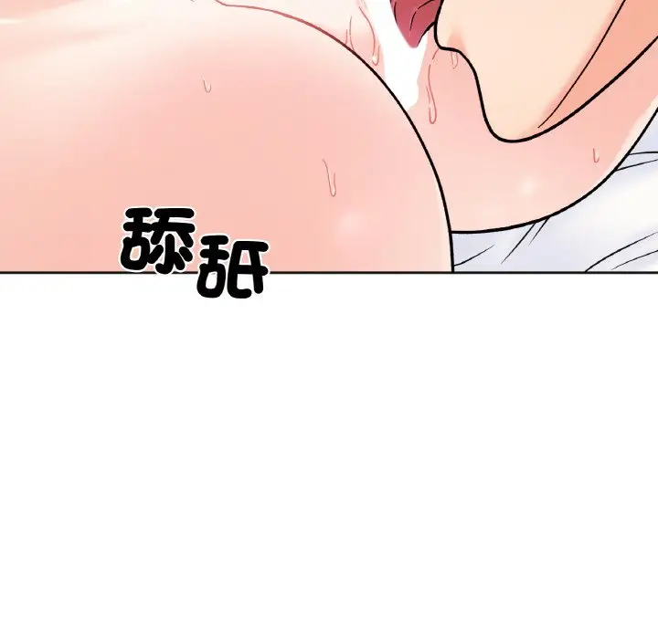 漫画《她才不是我姐姐》第14话第50张图