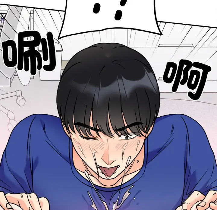 漫画《她才不是我姐姐》第14话第55张图