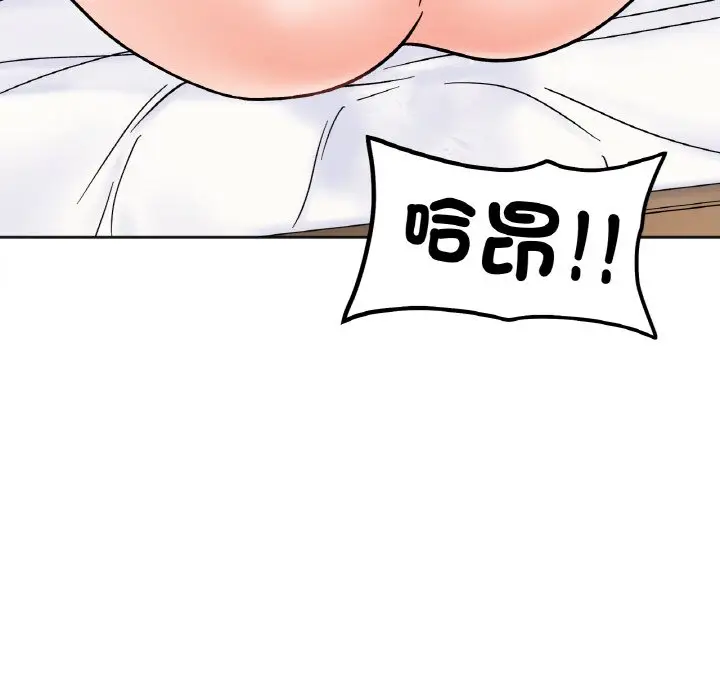 漫画《她才不是我姐姐》第14话第68张图