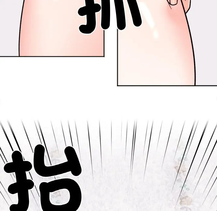 漫画《她才不是我姐姐》第14话第82张图