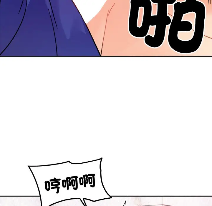 漫画《她才不是我姐姐》第14话第91张图