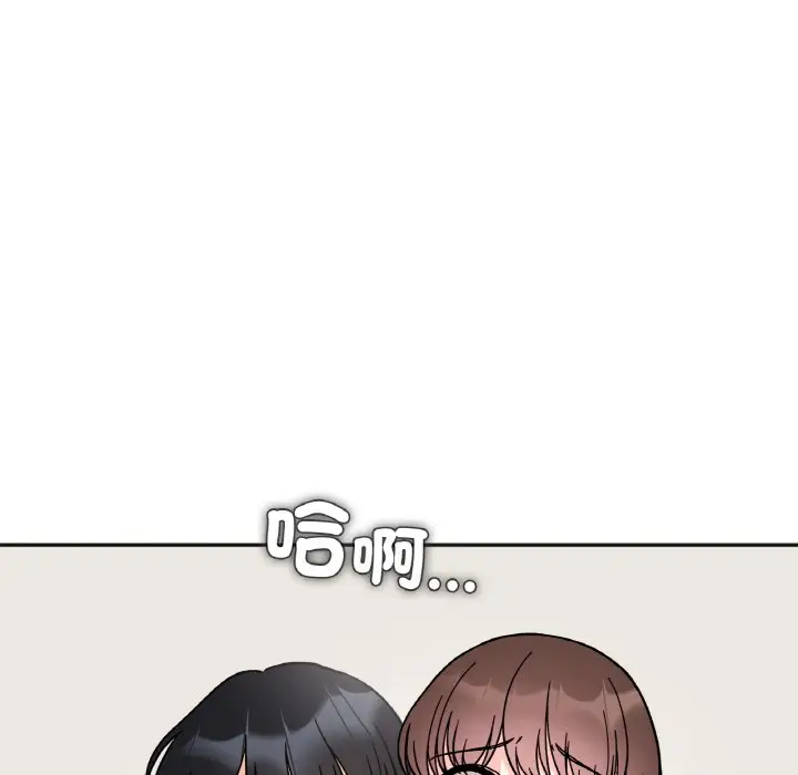 漫画《她才不是我姐姐》第14话第94张图