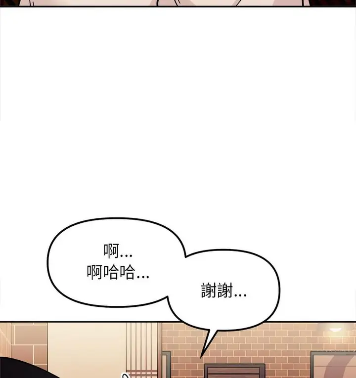 漫画《她才不是我姐姐》第16话第123张图