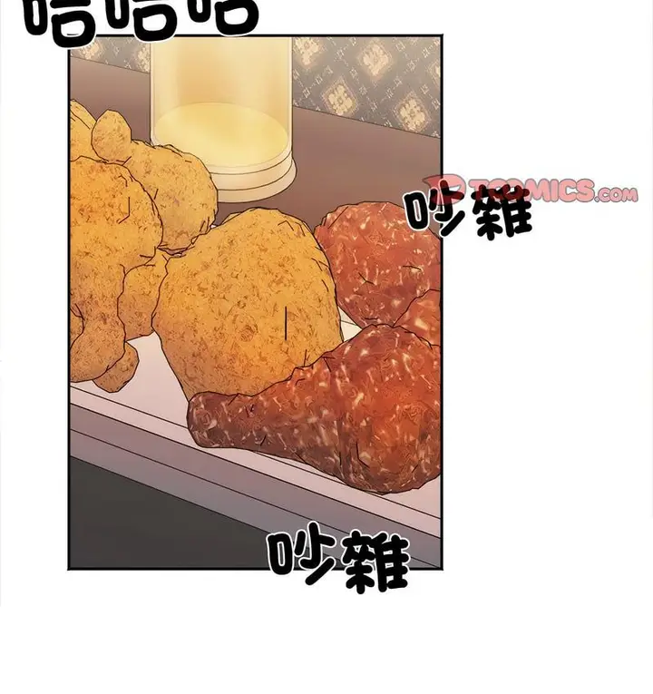 漫画《她才不是我姐姐》第16话第128张图