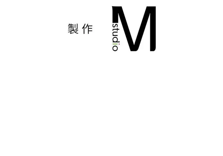 漫画《她才不是我姐姐》第16话第157张图