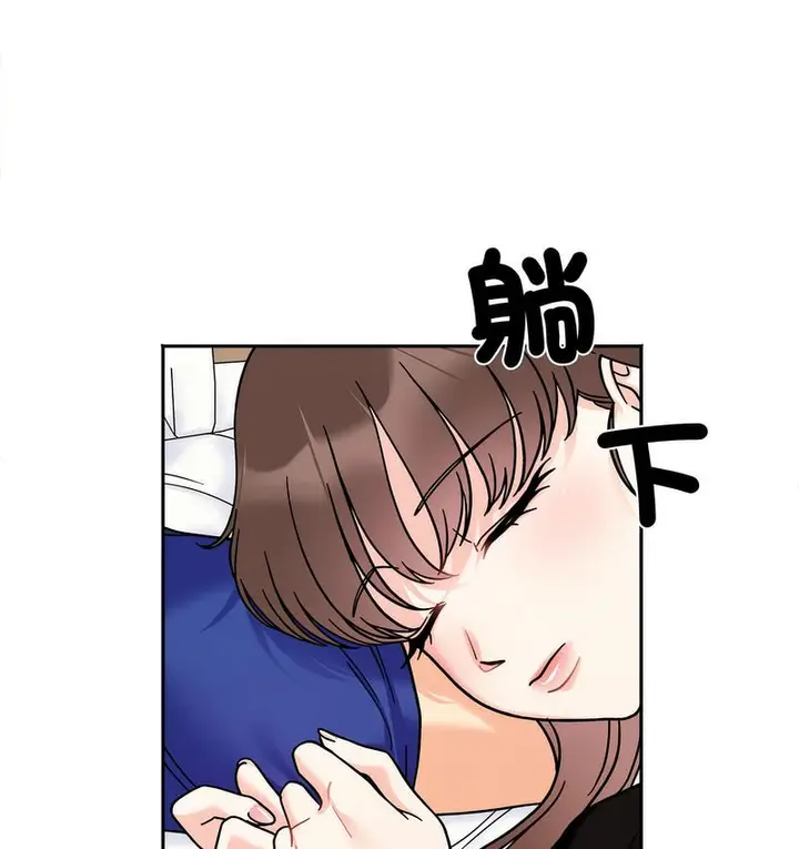 漫画《她才不是我姐姐》第16话第34张图
