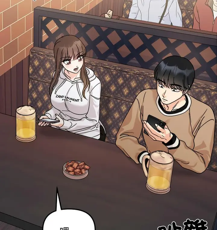 漫画《她才不是我姐姐》第16话第55张图