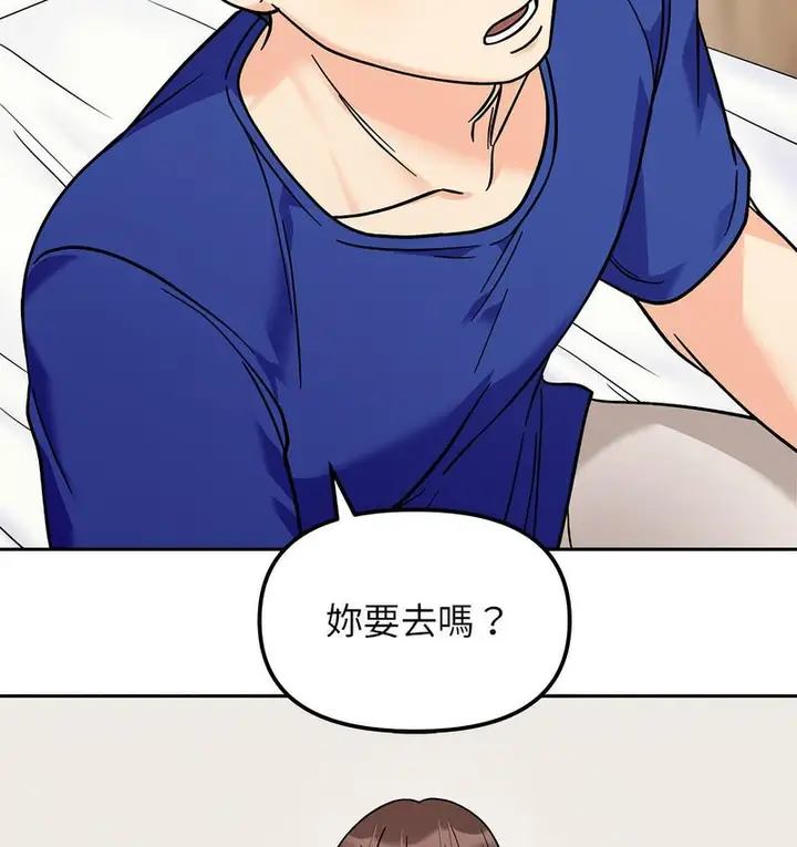 漫画《她才不是我姐姐》第16话第6张图