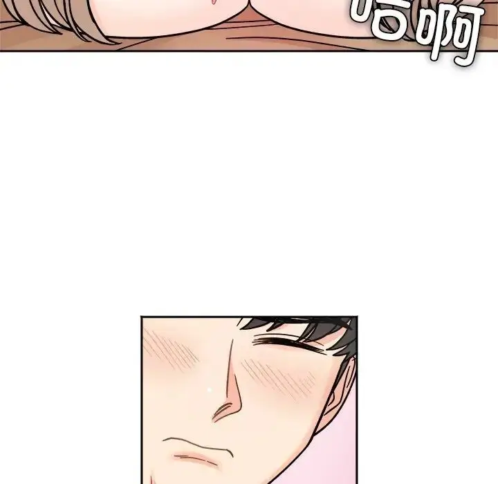漫画《她才不是我姐姐》第19话第110张图