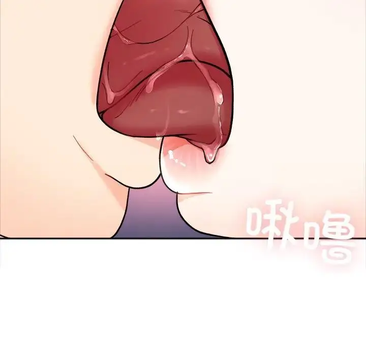 漫画《她才不是我姐姐》第19话第116张图