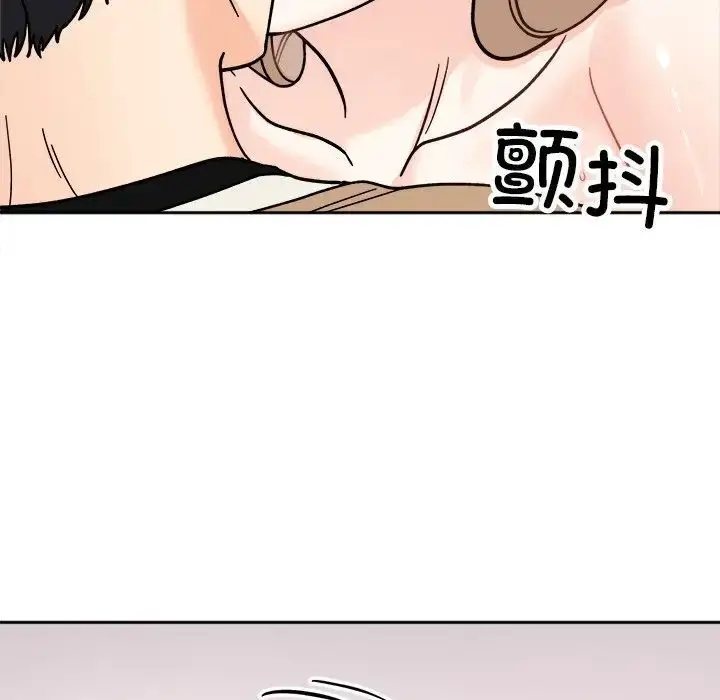 漫画《她才不是我姐姐》第19话第120张图