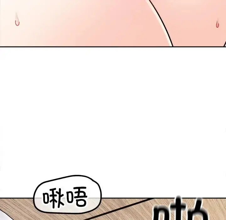 漫画《她才不是我姐姐》第19话第122张图