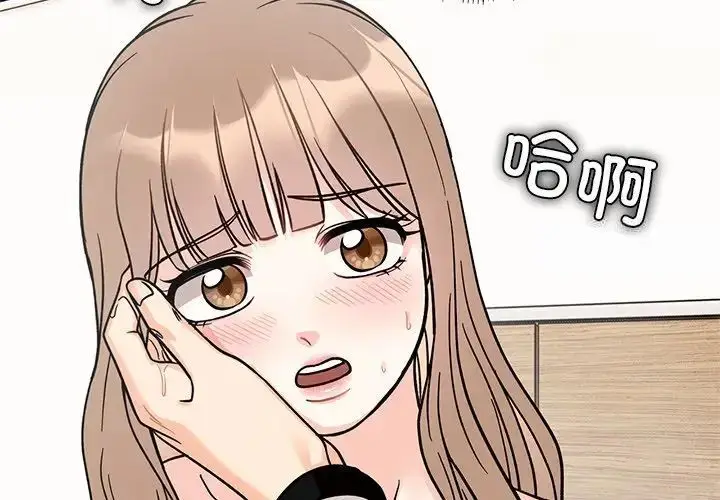 漫画《她才不是我姐姐》第19话第2张图