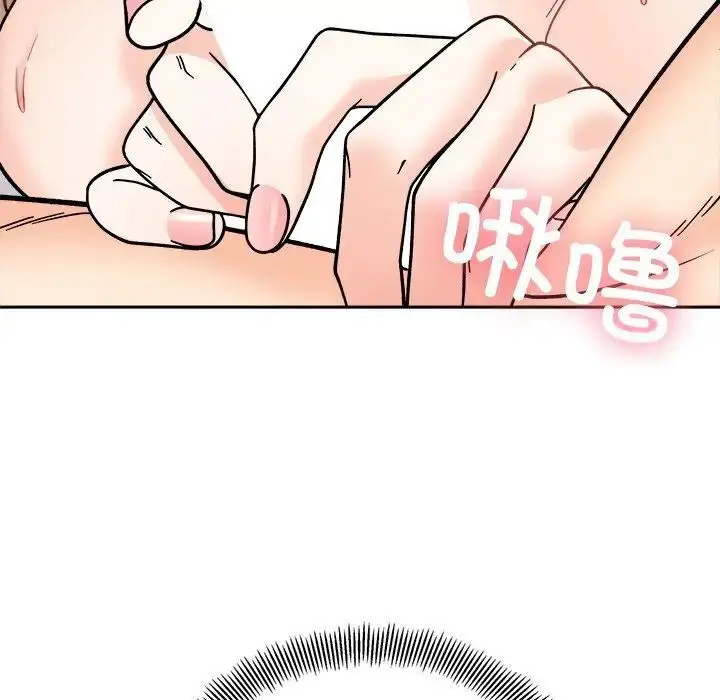 漫画《她才不是我姐姐》第19话第52张图