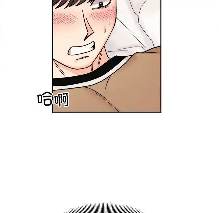 漫画《她才不是我姐姐》第19话第58张图