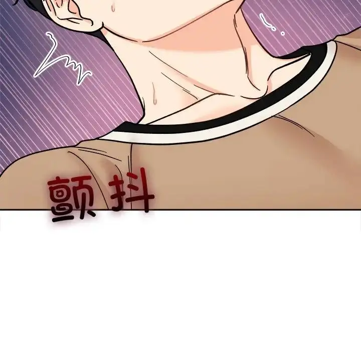 漫画《她才不是我姐姐》第19话第67张图