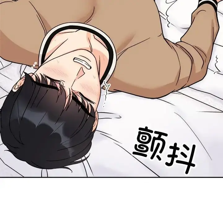 漫画《她才不是我姐姐》第19话第72张图