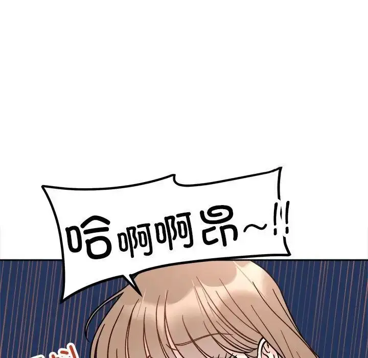 漫画《她才不是我姐姐》第19话第85张图